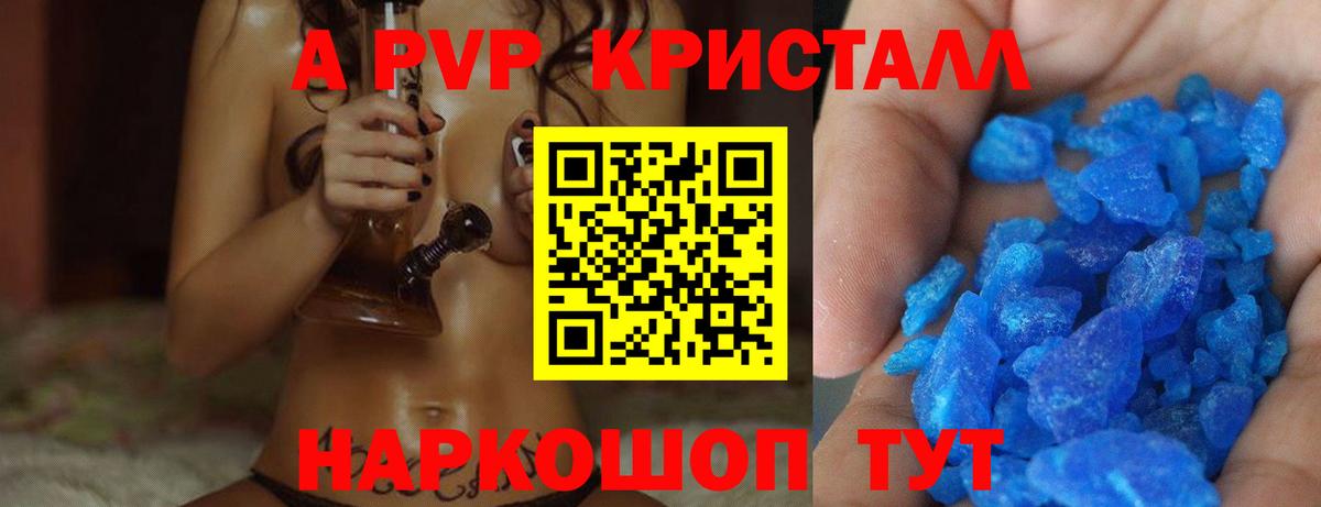Аксай  КОКАИН  Вход с VPN  MDMA  КЕТАМИН  Гашиш  ГАШИШ  МЕФ   Alpha-PVP СК кристаллы  МЕТ 