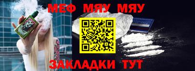 марки nbome Комсомольск-на-Амуре
