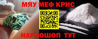 марки nbome Комсомольск-на-Амуре