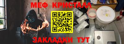 марки nbome Комсомольск-на-Амуре