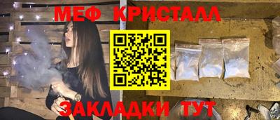 ALPHA-PVP Сланцы