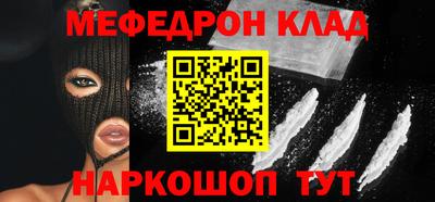 марки nbome Комсомольск-на-Амуре