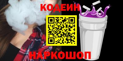 марки nbome Комсомольск-на-Амуре