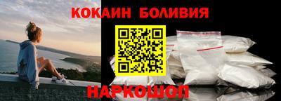 соль курить ск Конаково