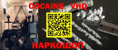 марки nbome Комсомольск-на-Амуре
