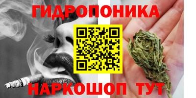 марки nbome Комсомольск-на-Амуре