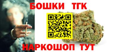 марки nbome Комсомольск-на-Амуре