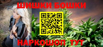 марки nbome Комсомольск-на-Амуре