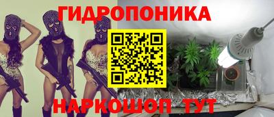 марки nbome Комсомольск-на-Амуре