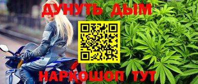 соль курить ск Конаково
