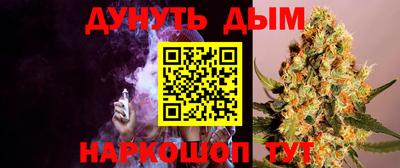 марки nbome Комсомольск-на-Амуре