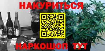 марки nbome Комсомольск-на-Амуре