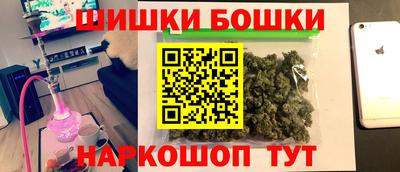 ешки Коммунар
