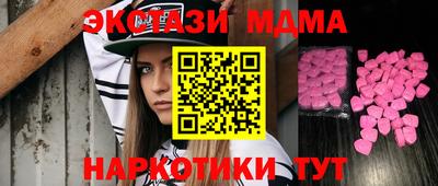 марки nbome Комсомольск-на-Амуре