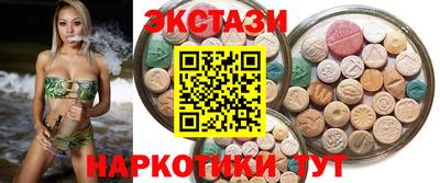 ешки Коммунар