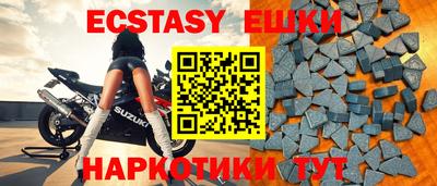 ешки Коммунар