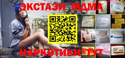 ешки Коммунар