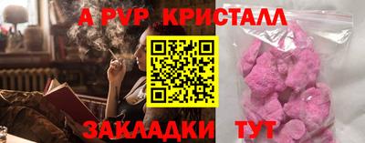 соль курить ск Конаково