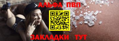соль курить ск Конаково