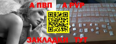 марки nbome Комсомольск-на-Амуре