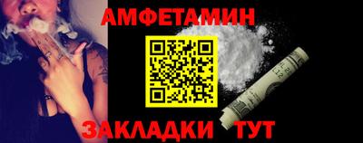 соль курить ск Конаково