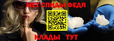 гашишное масло Славгород