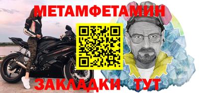 соль курить ск Конаково