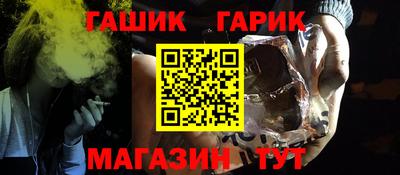 соль курить ск Конаково