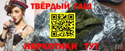 соль курить ск Конаково