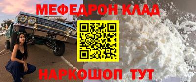 соль курить ск Конаково