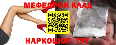 марки nbome Комсомольск-на-Амуре