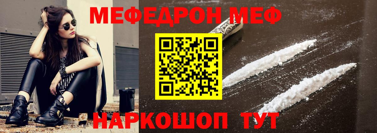 Аксай  где купить наркоту  Вход с VPN  МЕФ  Мефедрон кристаллы  МЕФ mephedrone 