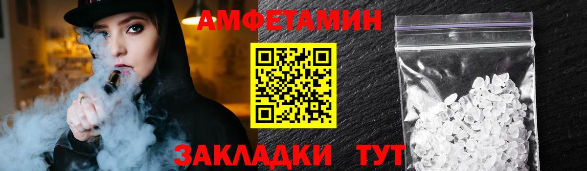 Первитин винт Аксай