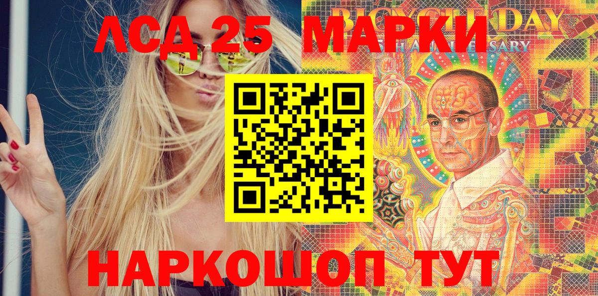 Марки NBOMe 1500мкг  Вход с VPN  Аксай  Марки NBOMe  Марки NBOMe 1500мкг 