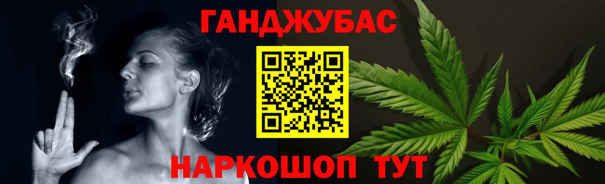 Шишки марихуана Bruce Banner  Шишки марихуана марихуана  Вход с VPN  Аксай 